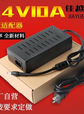 24V10A电源适配器24VLED电源驱动马达压缩机水泵车载冰箱240W足安