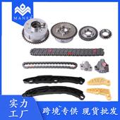 工厂直销汽车正时链套件24431 2G101适用于现代起亚2.0L2.4L