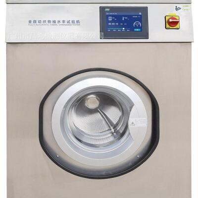新国标GB/T8629-2017全自动织物缩水率试验机ISO6330缩水率洗衣机