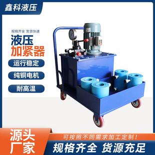 板式换热器专用夹紧器板式液压扳手电动双作用30T50T式液压紧板器