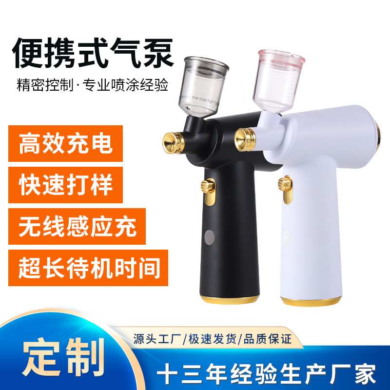 包邮手动电动美发护理便携式barber理发工具喷枪套装