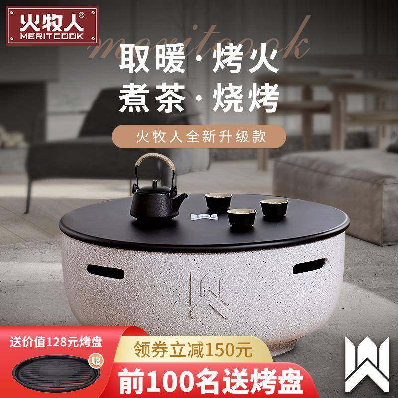 庭院烤火炉别墅木炭取暖炉户外烧烤炉家用烤火盆室内炭火盆,农机/农具/农膜,其它农用工具,淘宝优惠券,粉丝福利购,淘宝优惠卷