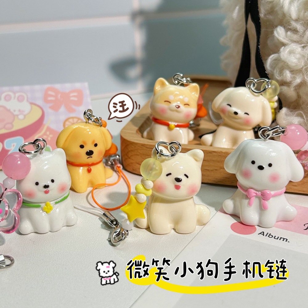 可爱立体小狗手机链卡通挂饰新款