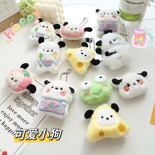 钥匙扣学生挂件毛绒胸针装饰公仔