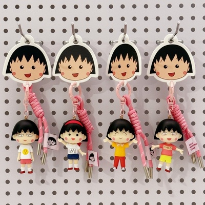 正版樱桃小丸子弹休闲系列钥匙扣可爱创意包包挂饰玩偶公仔女