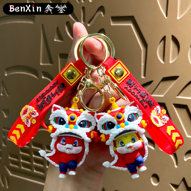 蛇年小挂件书包钥匙扣卡通创意醒狮摆摊小礼品汽车钥匙链挂饰