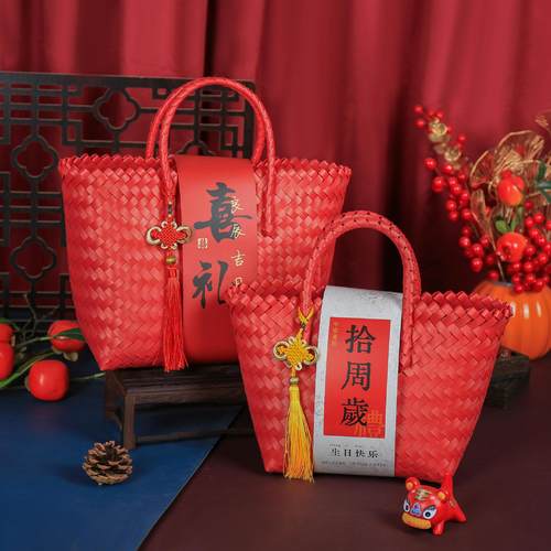 中秋节新中式篮子新年年会编织篮