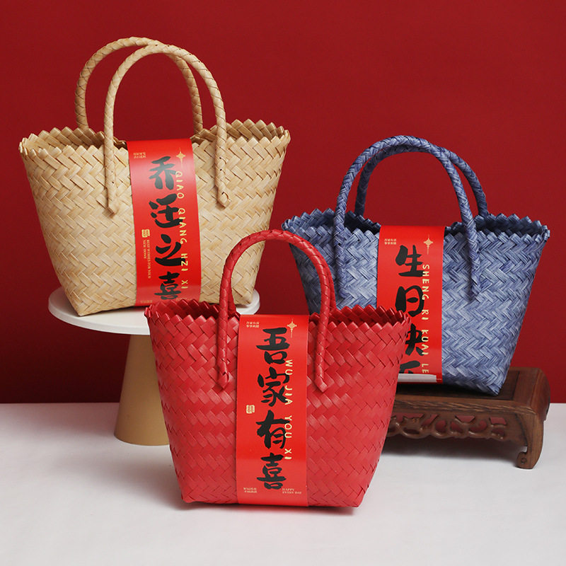 中秋节编织篮子包包手提篮自己做菜篮子卡通儿童节礼物DIY 伴手礼