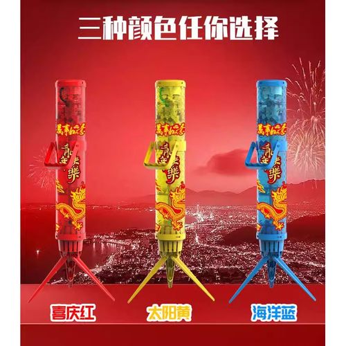 过年除夕夜新型加特林烟花泡泡机