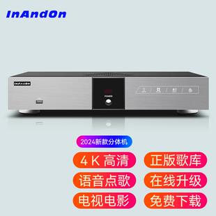 InAndOn音王点歌机触摸屏家庭ktv高清卡拉OK安卓智能双系统家用