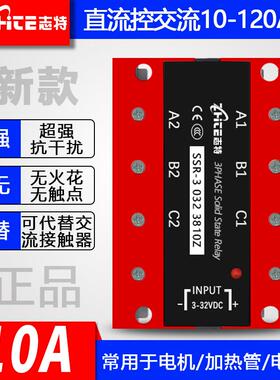 三相固态继电器新款DA10三相直流控交流继电器SSR-30323810Z