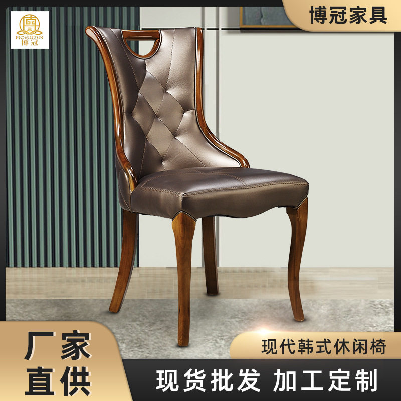韩式休闲椅酒店餐厅宴会厅背靠餐椅湘菜馆餐桌椅生产加工实木
