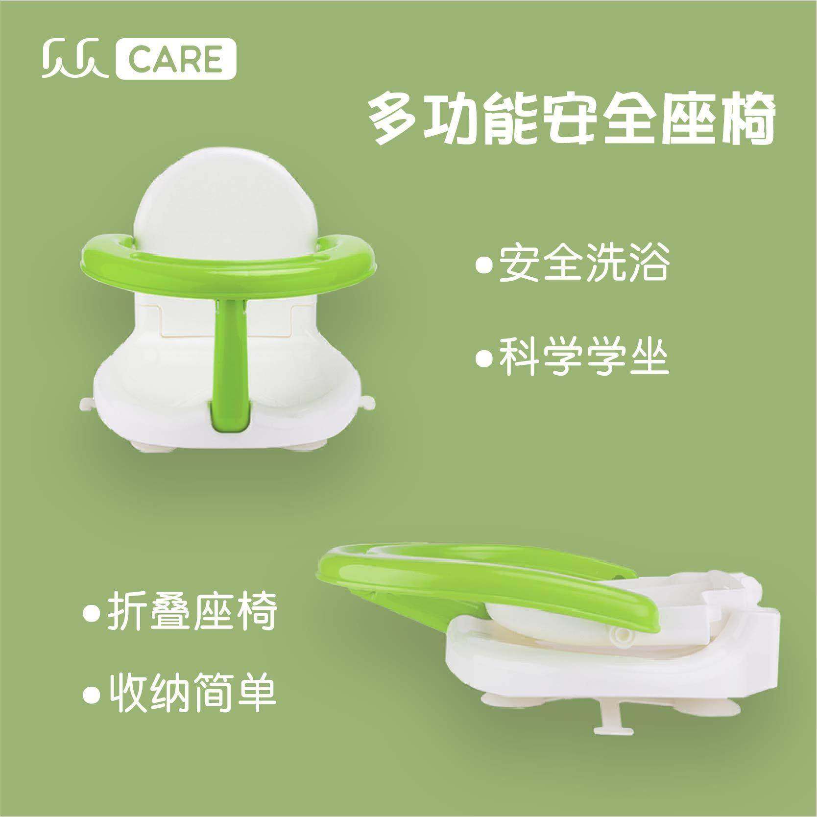 儿童多功能折叠座椅婴儿可折叠洗澡浴盆餐椅宝宝喂饭学坐椅子,纺织面料/辅料/配套,纺织机械配件,淘宝优惠券,粉丝福利购,淘宝优惠卷