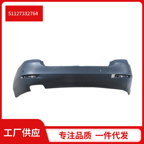 51127332764适用于宝马5系F18新款后杠