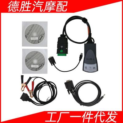 标致雪铁龙诊断仪第三代PP2000LEXIA3DIAGBOXV9.85