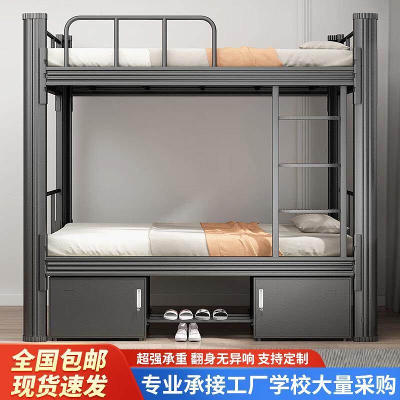 上下铺铁架床员工宿舍双层床工地钢制上下床学生公寓高低床型材床,机械设备,其他机械设备,淘宝优惠券,粉丝福利购,淘宝优惠卷