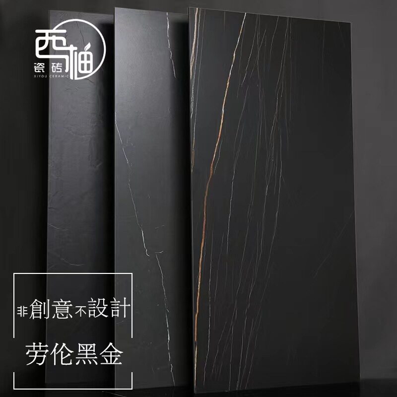 地砖岩板瓷砖黑色哑光柔光通体大理石瓷砖地砖750x1500
