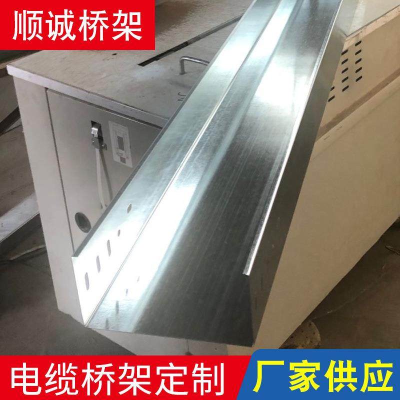 金属电缆桥架槽式桥架大跨距工业镀锌电缆桥架厂桥架电缆支架,机械设备,其他机械设备,淘宝优惠券,粉丝福利购,淘宝优惠卷