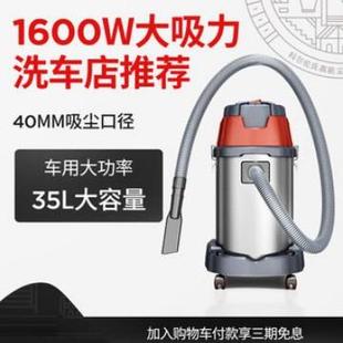 杰诺洗车用吸尘器大功率1600W商用洗车店干湿两用吸尘机603S