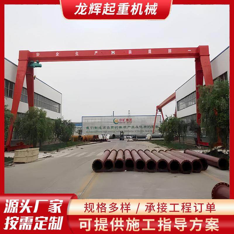 直销16吨上包下花龙门吊双梁电动葫芦门式起重机花架式龙门吊,机械设备,其他机械设备,淘宝优惠券,粉丝福利购,淘宝优惠卷