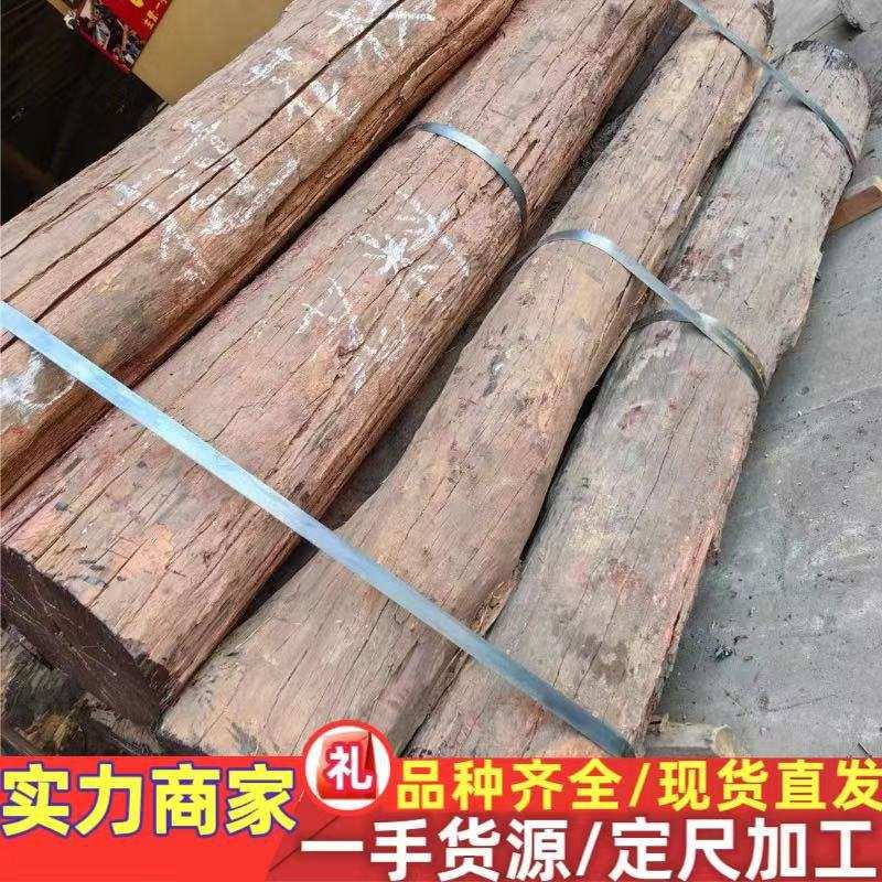 老挝花枝原木 巴里黄檀 南美花枝 高档家具 白酸枝花枝工艺品用材