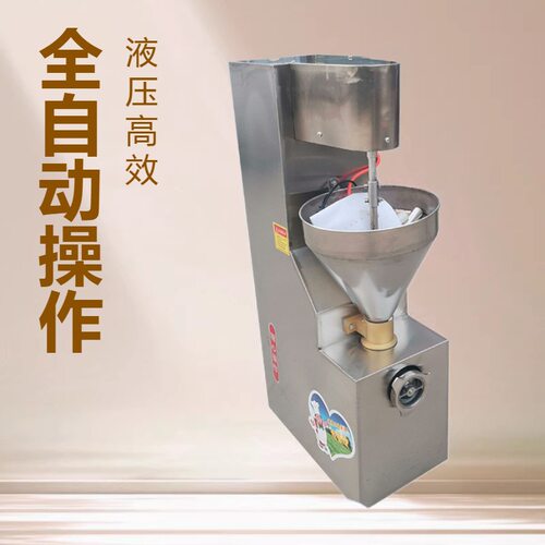 优惠价商用全自动液压立式香肠机 摆摊专用灌肠机烤肠机轻松操作