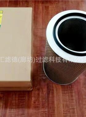 C301537含芯空气滤清器滤芯C301537适配螺杆式空压机工程机械