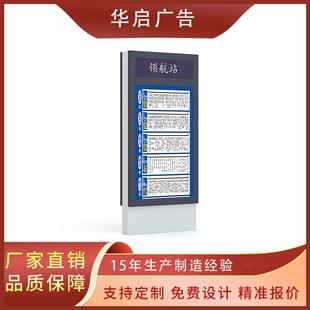 青岛指路牌灯箱站名牌路口指示智能公交电子站牌灯箱路线牌导视牌