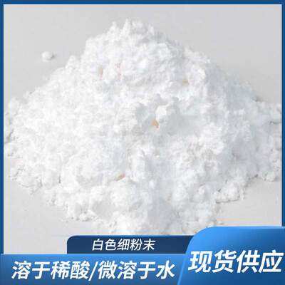 电池级碳酸锂 品种齐全三元材料专用碳酸锂