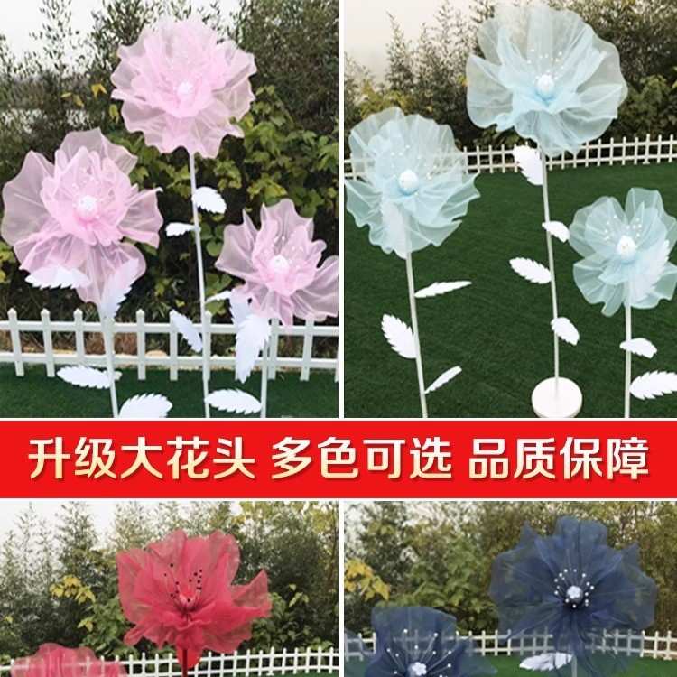 婚礼真丝纸花橱窗装饰花艺布置路舞台道具丝网婚庆花引花新款纱花