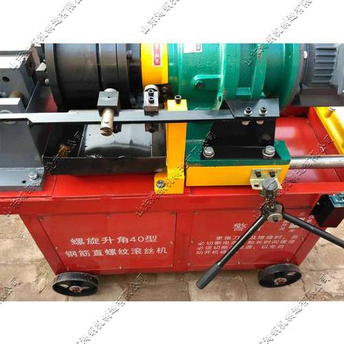 液压全自动上料套丝机机钢筋连接套筒设备地脚螺栓无压痕滚丝机