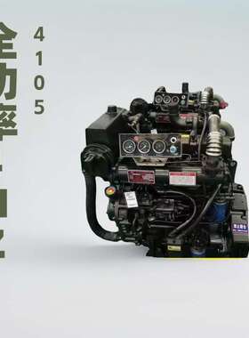 4100船机柴油发动机渔船4102四缸桨机船用4DHZY44105增压