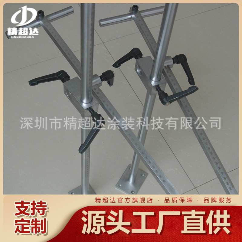 不锈钢枪架铝枪架自动涂装喷涂线枪架可调枪架喷油线枪架