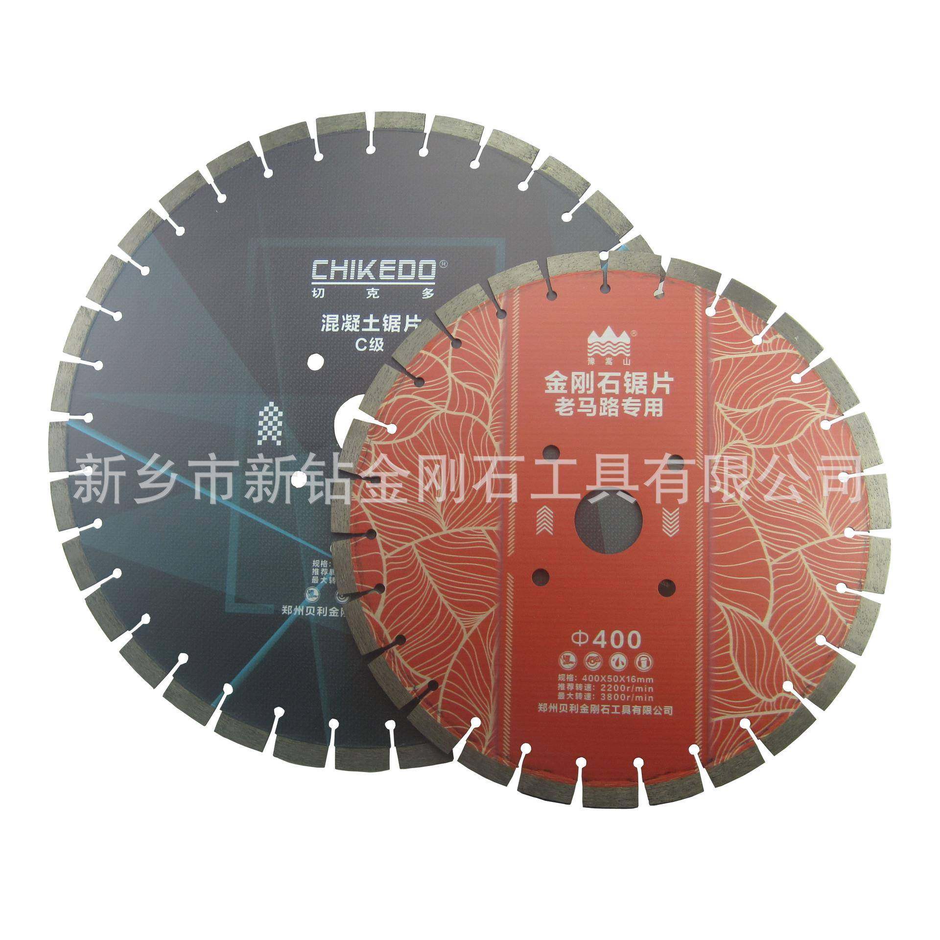 带保护齿鹅卵石金刚石锯片马路切割开槽自来水污水管道切割,纺织面料/辅料/配套,纺织机械配件,淘宝优惠券,粉丝福利购,淘宝优惠卷