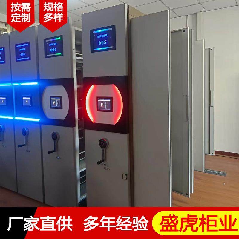 手动智能钢制密集架档案室手摇密集架移动智能密集柜文件资料柜,机械设备,其他机械设备,淘宝优惠券,粉丝福利购,淘宝优惠卷