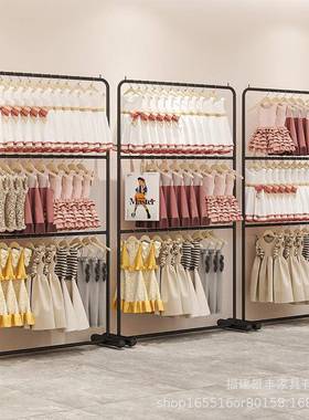铁艺黑色童装店展示架落地式简约多层陈列直播间摆摊衣服侧挂衣架