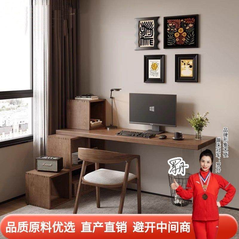北欧简约实木书桌悬浮式书柜电脑桌一体双人长条工作台大板原木桌