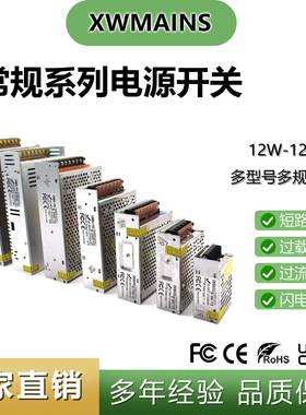 AC220V转DC80V480W500W600W800W1000W1200W大功率恒压电源