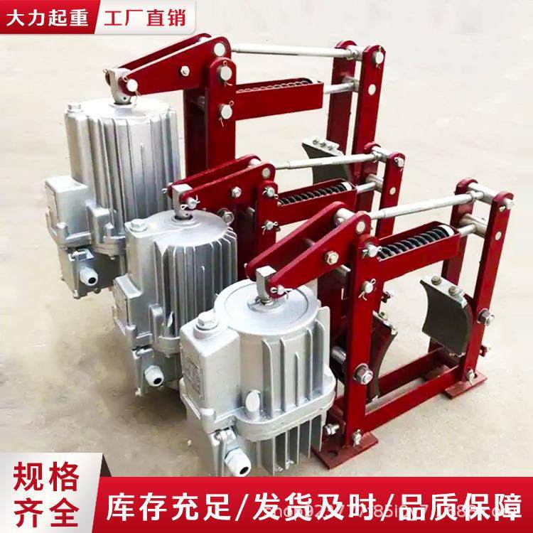 电力液压鼓式制动器YWZ系列矿用卷扬机船舶用现货防爆型推动器