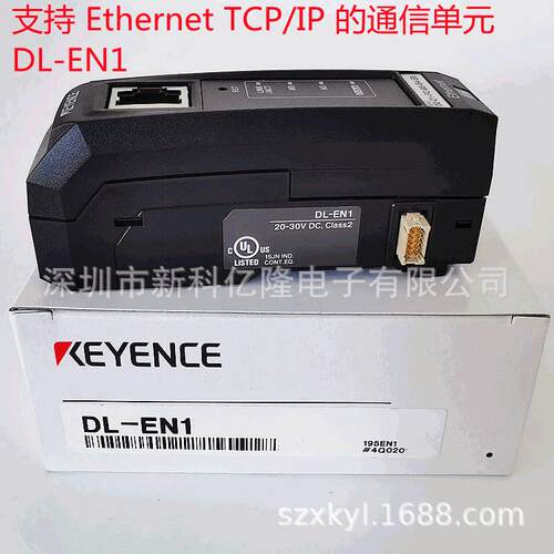 KEYENCE基恩士DL-EN1DL-EP1DL-EC1ADL-NS1网络通信单元