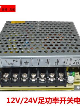 直销LED开关电源龙威350W24V监控变压器电源足功率工业电源