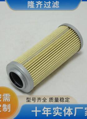 UH-06A-20N-1V电厂铁建设备过滤器滤芯折叠除杂滤芯供应