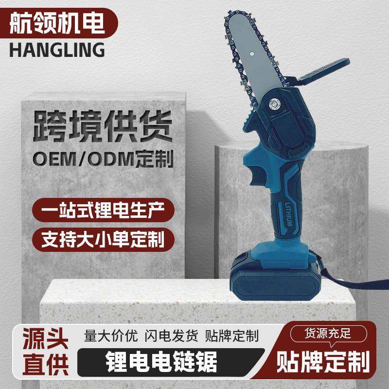 6寸迷你电链锯家用手持电锯小型修枝锯伐木锯单手锯园林锯迷你锯,纺织面料/辅料/配套,纺织机械配件,淘宝优惠券,粉丝福利购,淘宝优惠卷