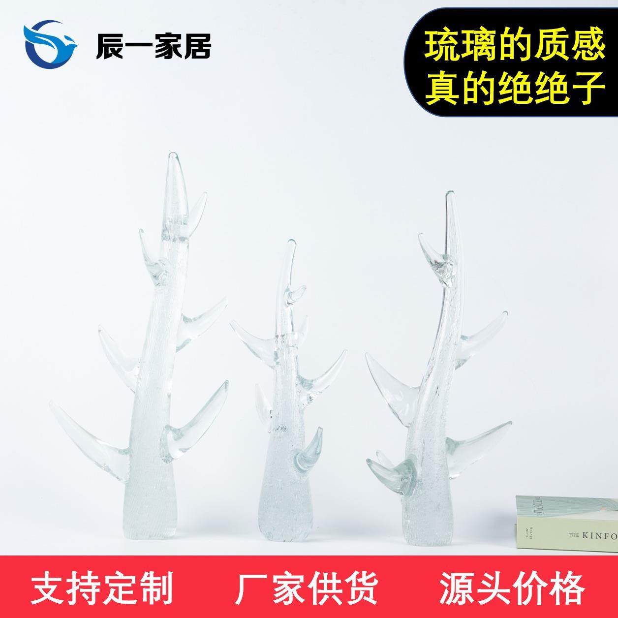 树枝轻奢北欧简约透明玻璃电镀摆件样板房售楼处客厅软装饰品摆设