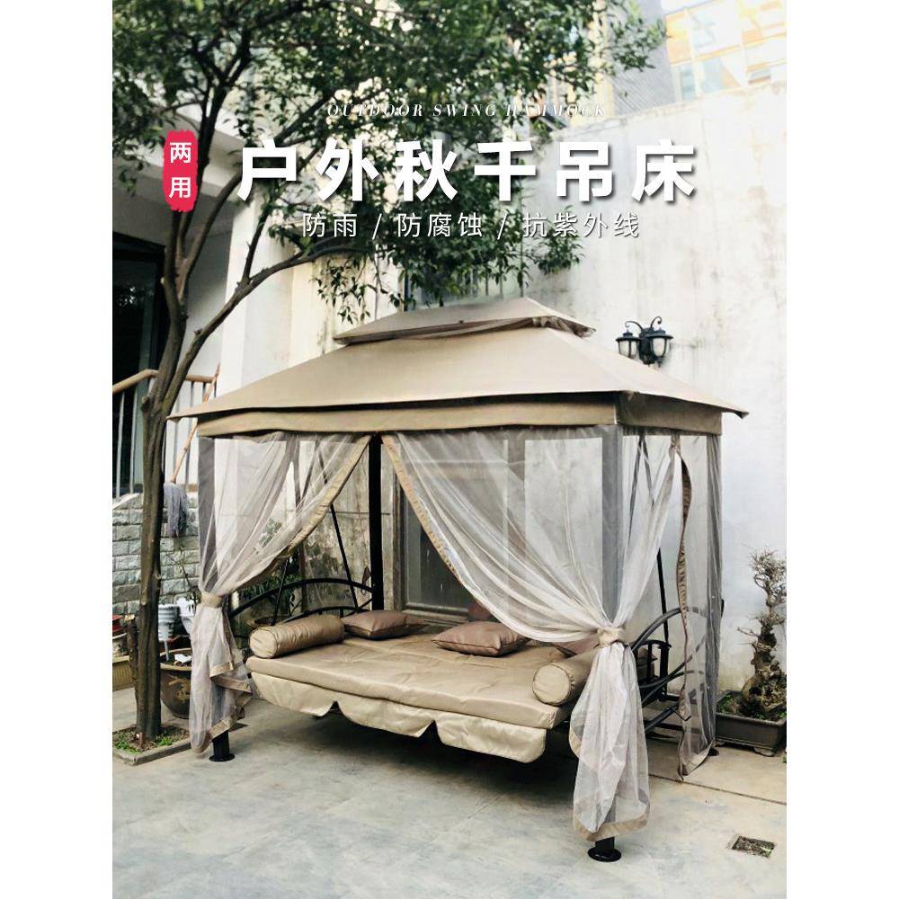 户外秋千摇床花园摇椅铁艺懒人双人阳台家用庭院室外罗马躺床吊床