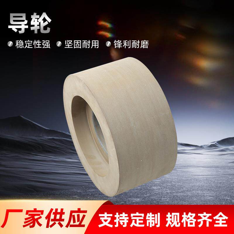 1040型无心磨橡胶导轮磨床用双面凹金属镜面抛光轮无心磨导轮