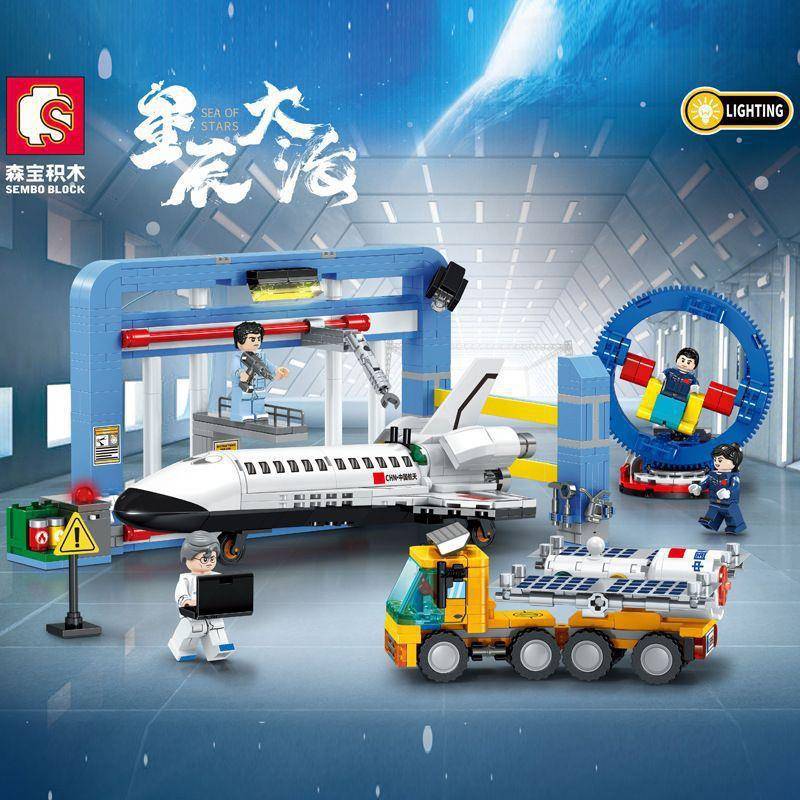 森宝203335航空航天飞机研发中心摆件模型儿童益智拼装小颗粒积木