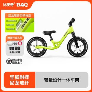 7岁滑步车无脚踏双轮车滑行车 儿童平衡车1 新款