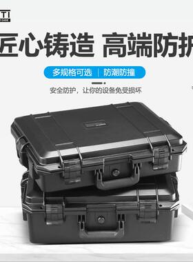 SMRITI上海传承S4636系列塑料手提式设备加厚防护防水安全工具箱