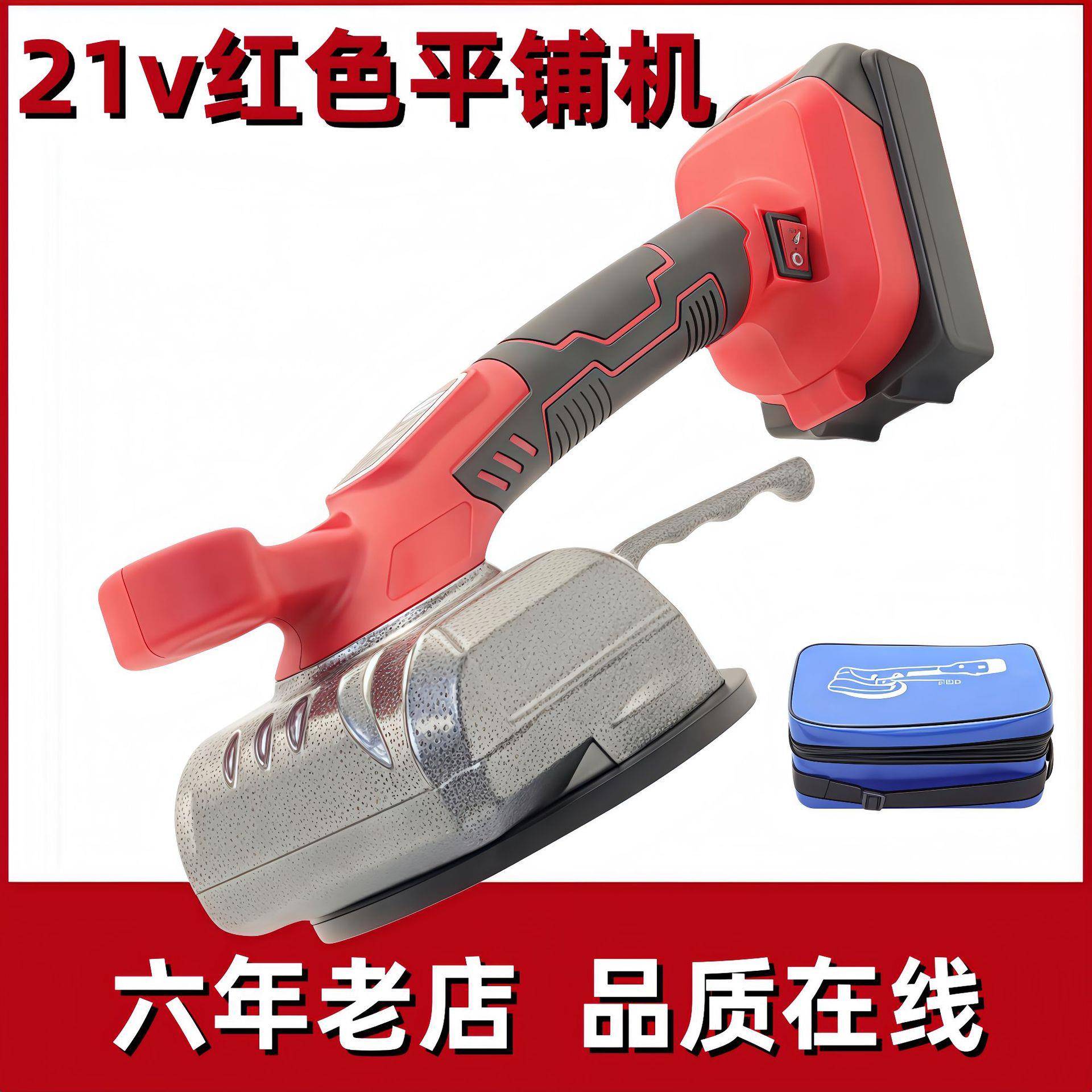 88VF电动瓷砖振动器自动地板瓷砖铺设瓷砖机砖墙瓦工具电池动力